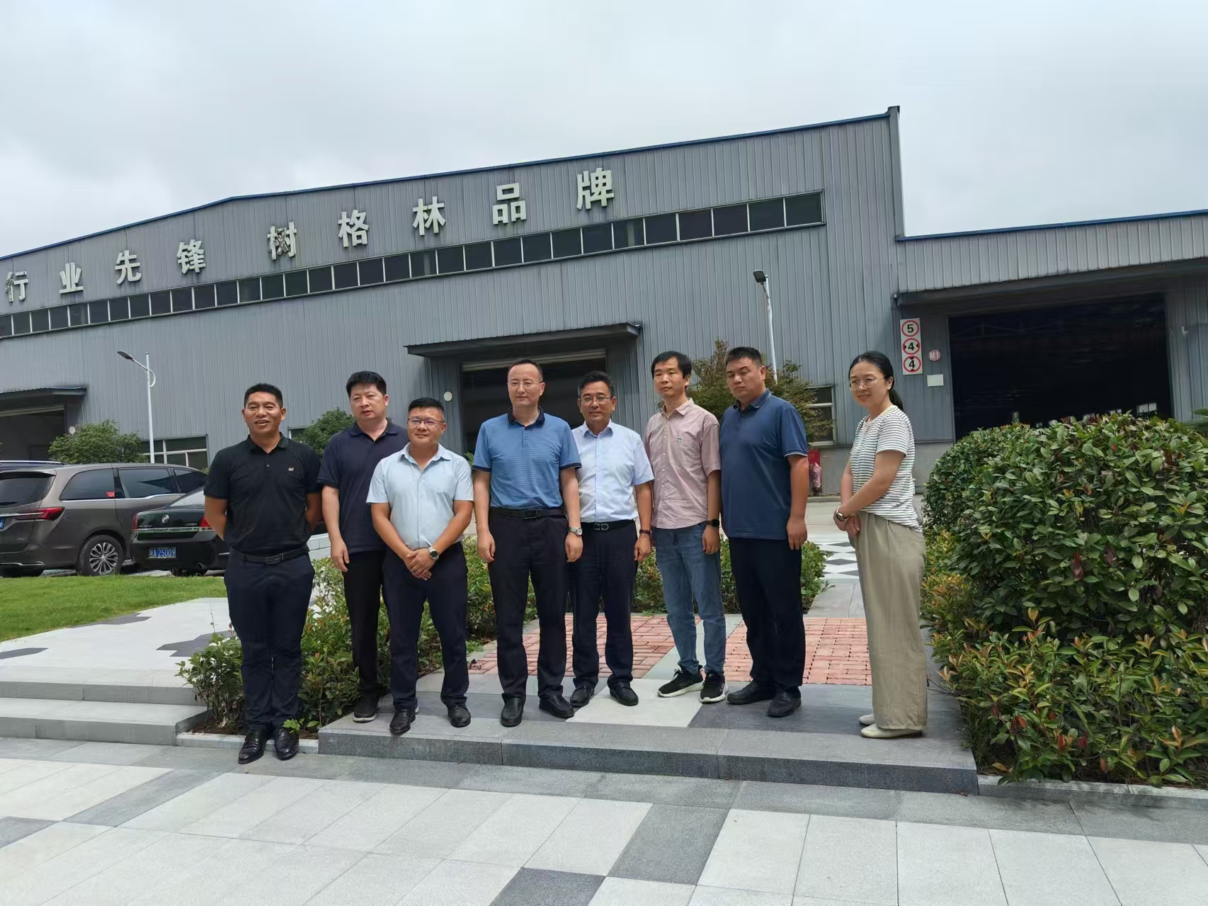 合肥市市政設計研究總院有限公司來廠考察